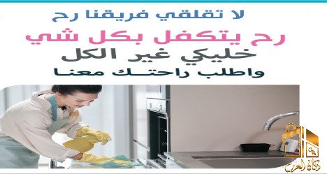 معنا عاملتك بتوصل لباب بيتك